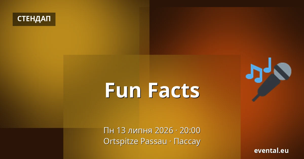 Fun Facts — Ortspitze Passau, Пассау