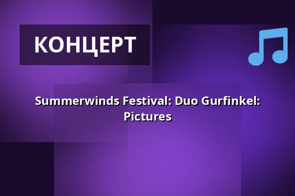 Summerwinds Festival: Duo Gurfinkel: Pictures — Nordrhein-Westfälisches Landgestüt Warendorf, Warendorf