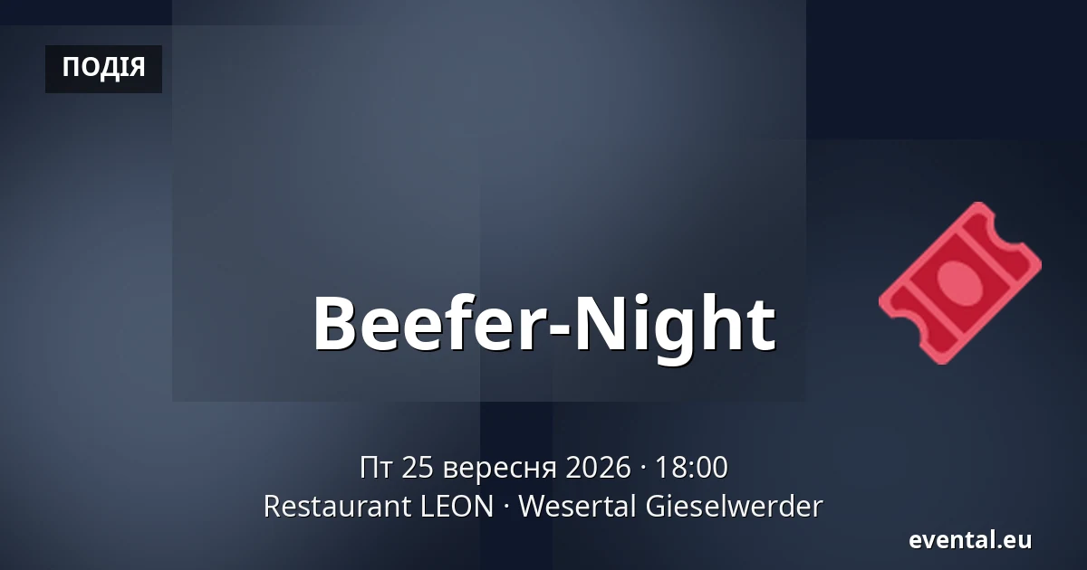 Beefer-Night — Restaurant LEON, Wesertal Gieselwerder
