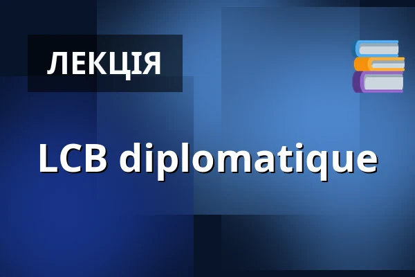 LCB diplomatique — Literarisches Colloquium Berlin, Берлін