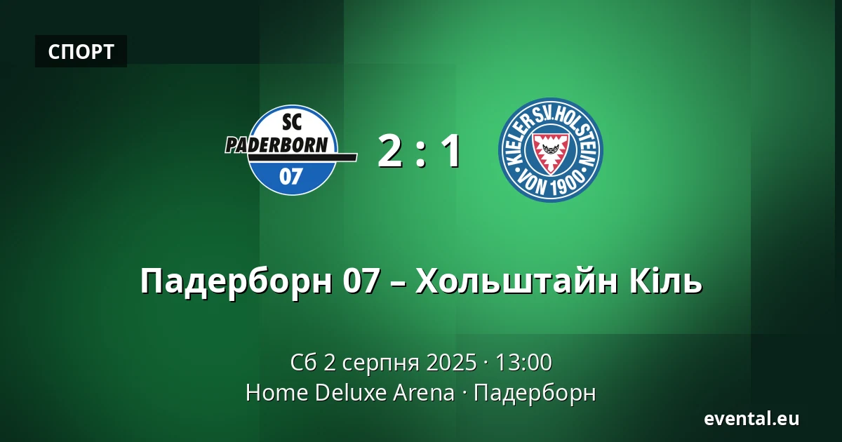 Падерборн 07 – Хольштайн Кіль — Home Deluxe Arena, Падерборн