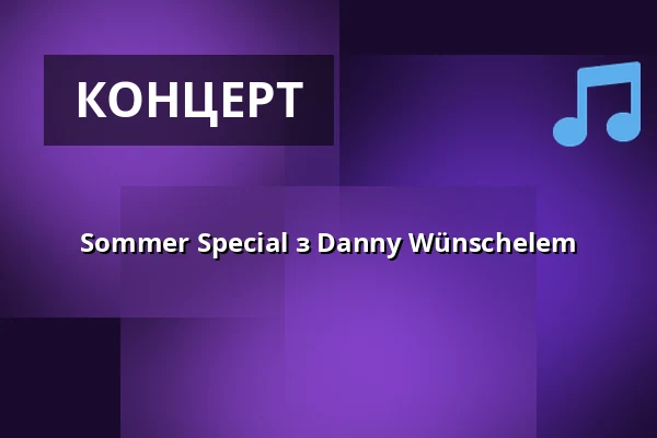 Sommer Special з Danny Wünschelem — Rantastic GmbH Livebühnen & Eventlocations, Baden-Baden