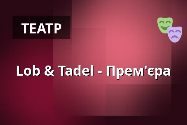 Lob & Tadel - Прем'єра — Theater Aachen, Аахен