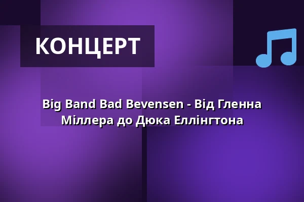 Big Band Bad Bevensen - Від Гленна Міллера до Дюка Еллінгтона — Kurhaus Bad Bevensen, Bad Bevensen