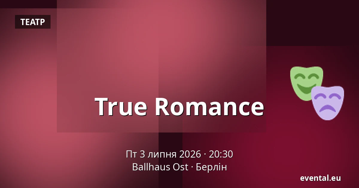 True Romance — Ballhaus Ost, Берлін