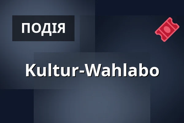 Kultur-Wahlabo — Stadthalle St. Ingbert, St. Ingbert