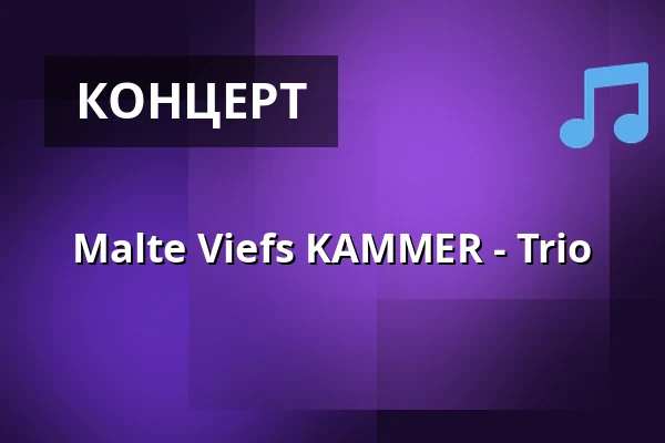 Malte Viefs KAMMER - Trio — Haus des Gastes Waren (Müritz), Waren