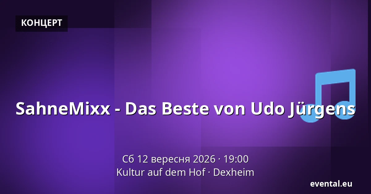 SahneMixx - Das Beste von Udo Jürgens — Kultur auf dem Hof, Dexheim