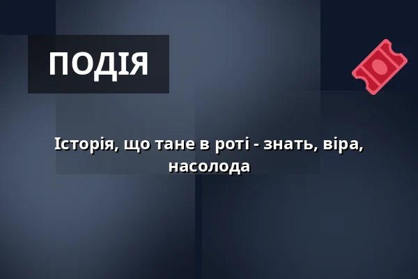 Історія, що тане в роті - знать, віра, насолода — Wasserschloß Bad Rappenau, Bad Rappenau