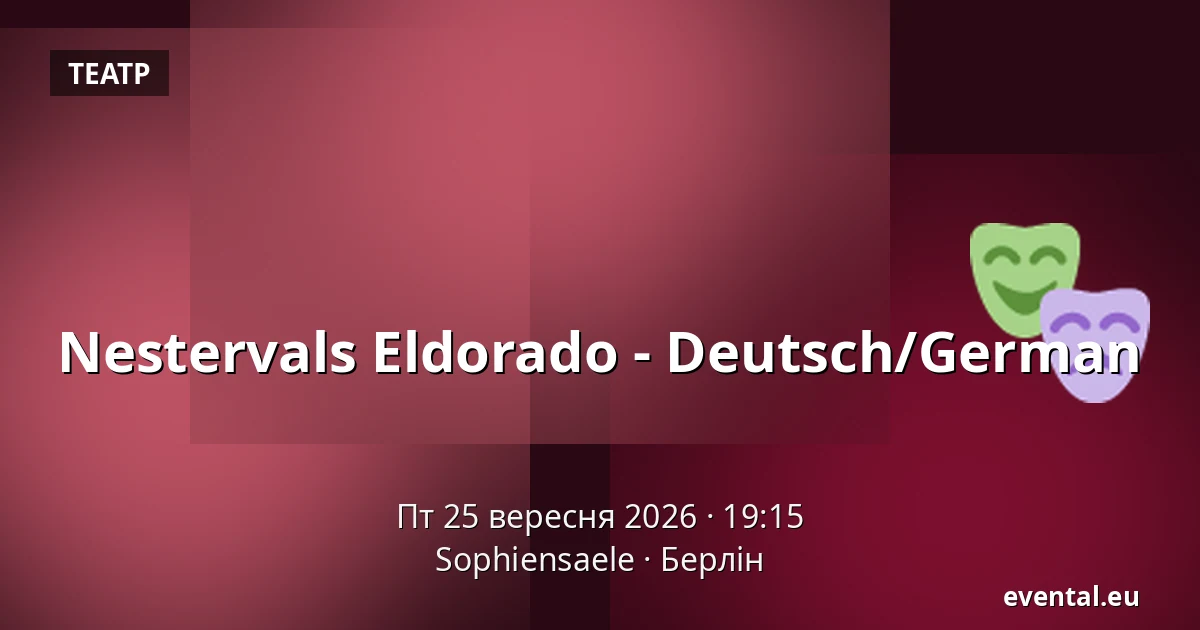 Nestervals Eldorado - Deutsch/German — Sophiensaele, Берлін