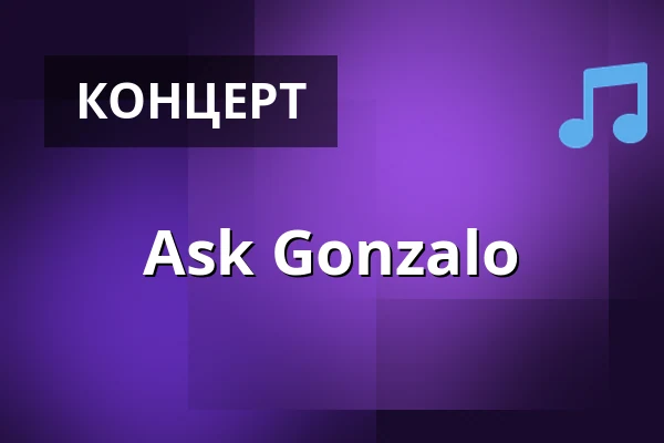 Ask Gonzalo — Dominikanerkloster Prenzlau, Prenzlau