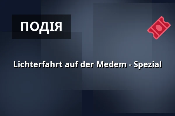 Lichterfahrt auf der Medem - Spezial — Anleger Am Großen Specken, Otterndorf