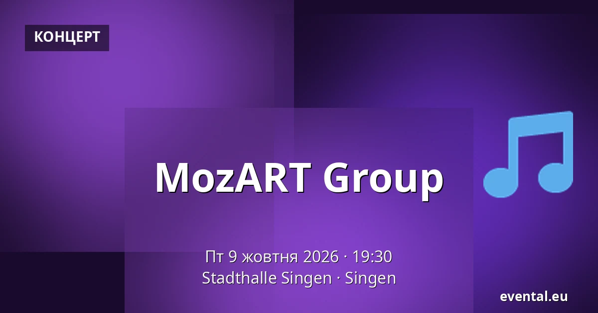 MozART Group — Stadthalle Singen, Singen