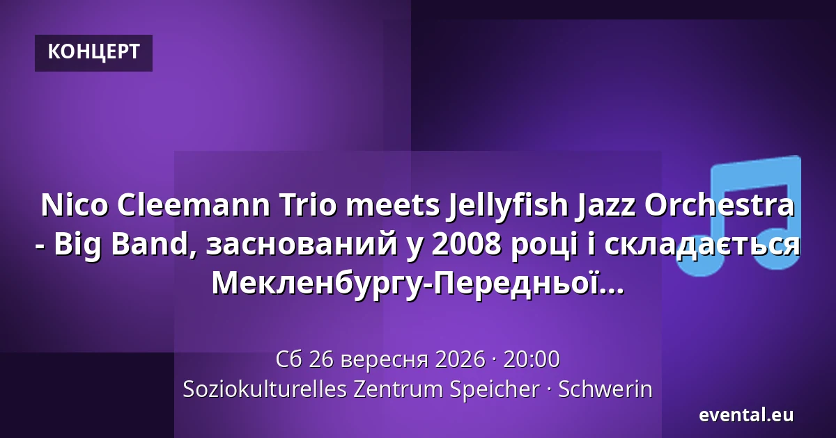 Nico Cleemann Trio meets Jellyfish Jazz Orchestra - Big Band, заснований у 2008 році і складається з приблизно 20 музикантів з Мекленбургу-Передньої Поморанії — Soziokulturelles Zentrum Speicher, Schwerin