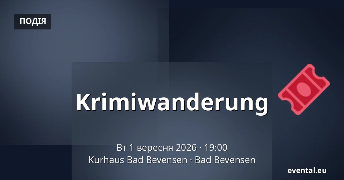 Krimiwanderung — Kurhaus Bad Bevensen, Bad Bevensen
