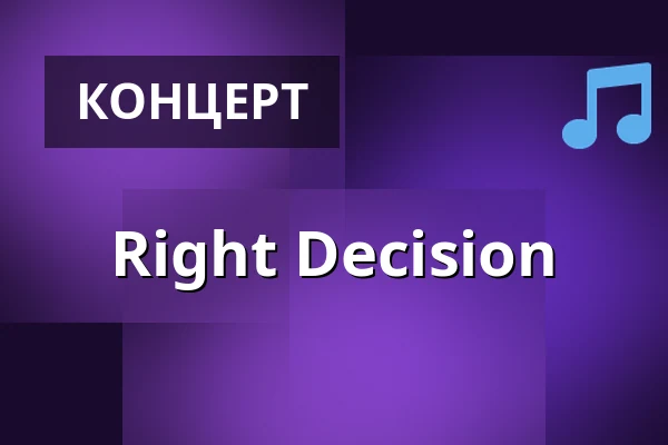 Right Decision — Jahnhalle, Nordenham