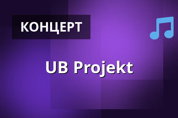 UB Projekt — Jahnhalle, Nordenham