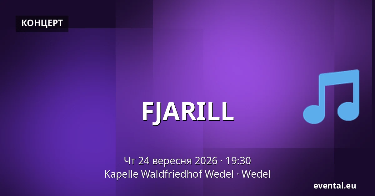 FJARILL — Kapelle Waldfriedhof Wedel, Wedel