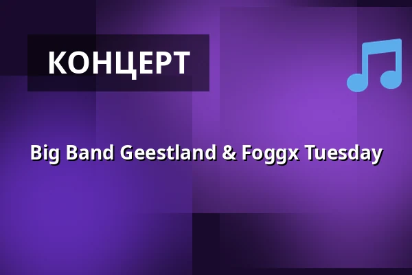 Big Band Geestland & Foggx Tuesday — TiF Theater im Fischereihafen, Бремерхафен