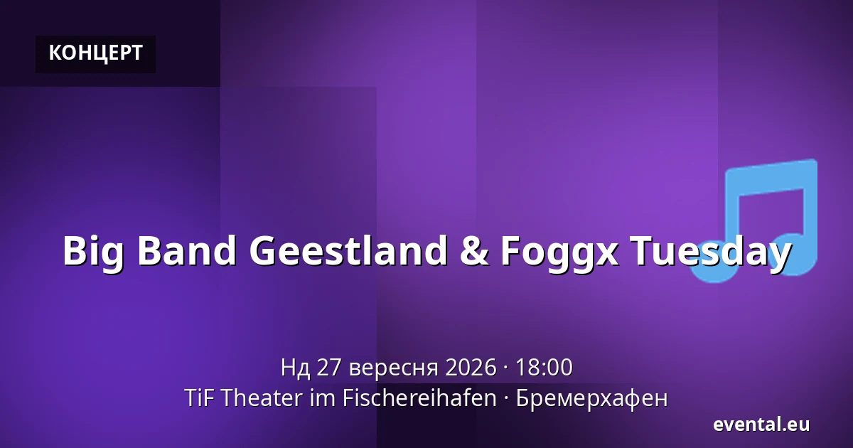 Big Band Geestland & Foggx Tuesday — TiF Theater im Fischereihafen, Бремерхафен